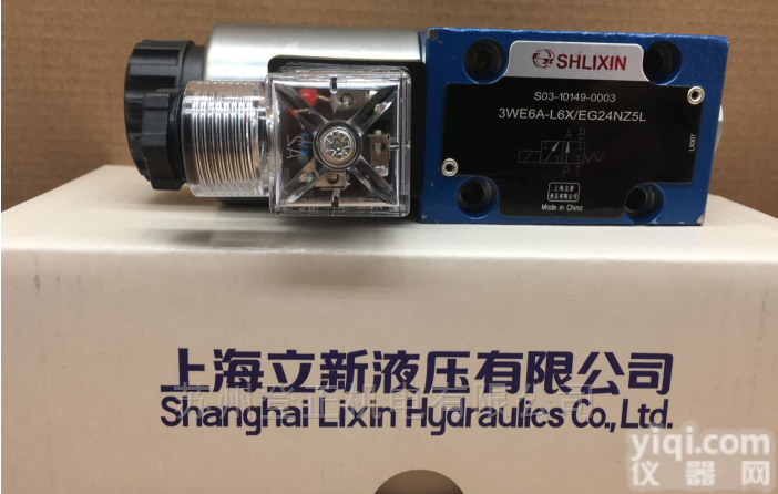 4WE6E-L6X  上海立新换向阀 <em>奔走相告</em>登正现货供应