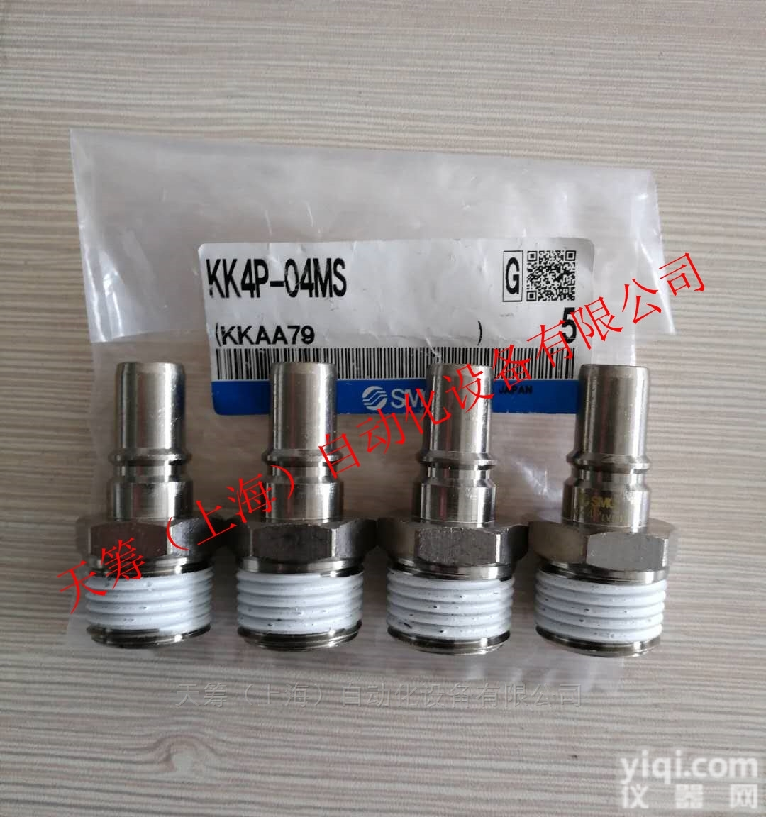 <em>日本</em>SMC原装<em>连接器</em>KK4P-04MS长期供应