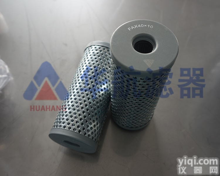 替代<em>黎明</em><em>滤芯</em>FAX-40*10<em>液压油</em><em>滤芯</em>