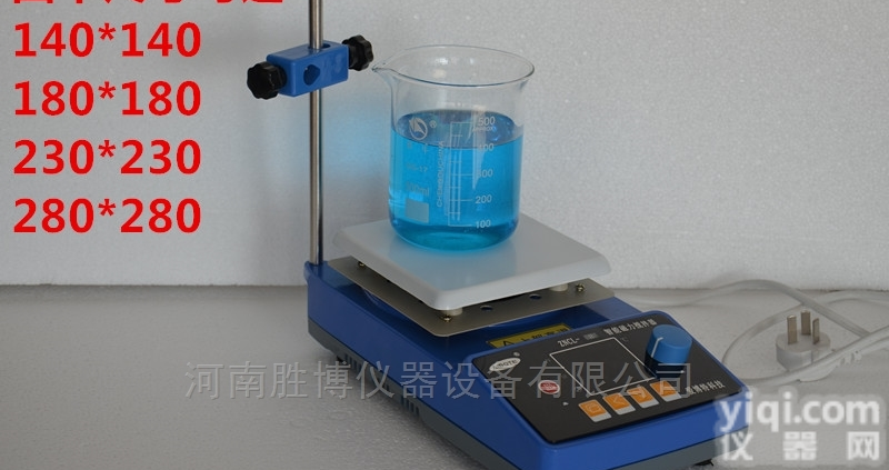 <em>ZNCL-B智能磁力（加热板）搅拌器</em>