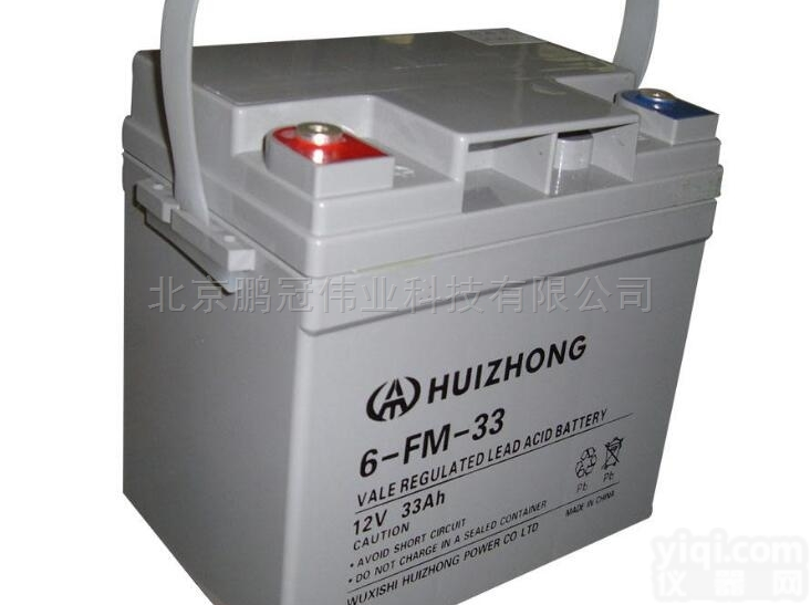 <em>汇众</em>HUIZHONG<em>蓄电池</em>6-GFM-120 <em>12V120AH</em>价格