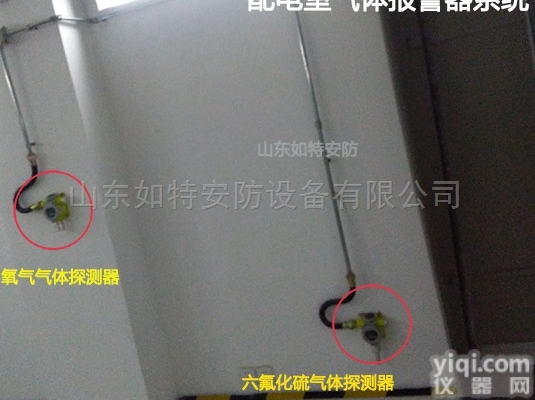 <em>配电室</em><em>变电所</em>SF6 O2浓度检测报警装置