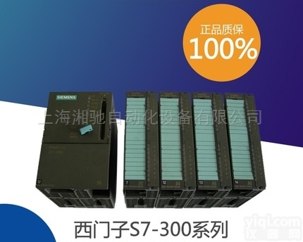 吉林市<em>西门子</em>模块<em>接头</em>总<em>代理商</em>经销商