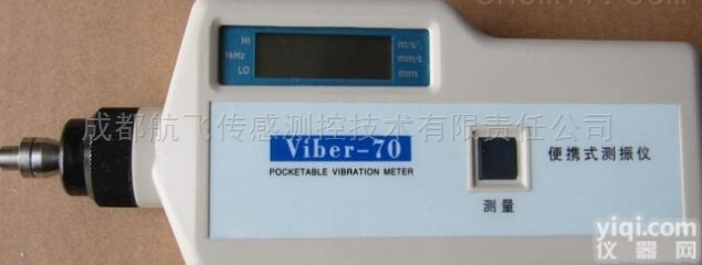 VT-63  VT-63-<em>汽轮机</em>风机<em>轴承</em>水泵机壳测振仪