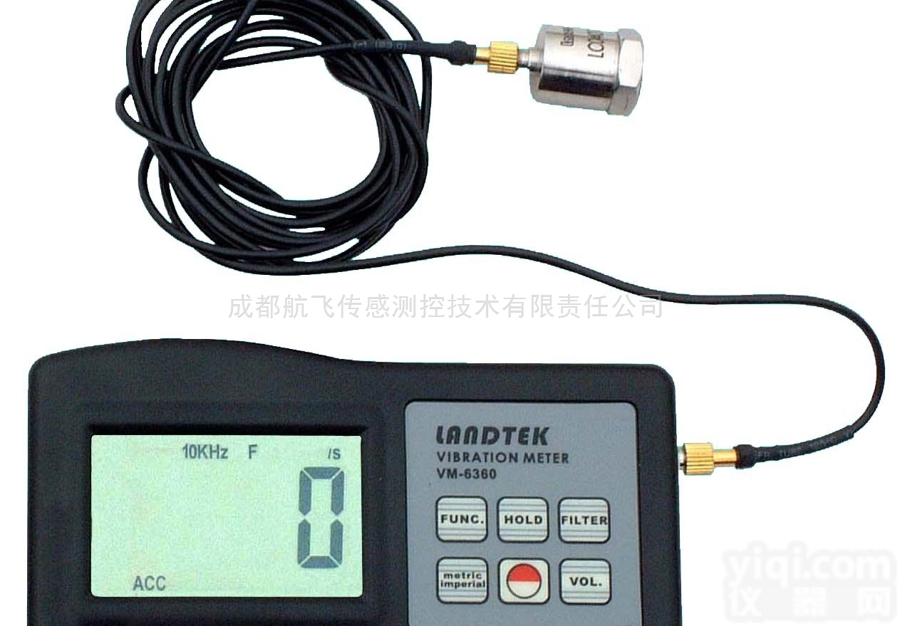 HCWRDF9032型<em>热膨胀</em>行程<em>位移</em><em>监视仪</em>