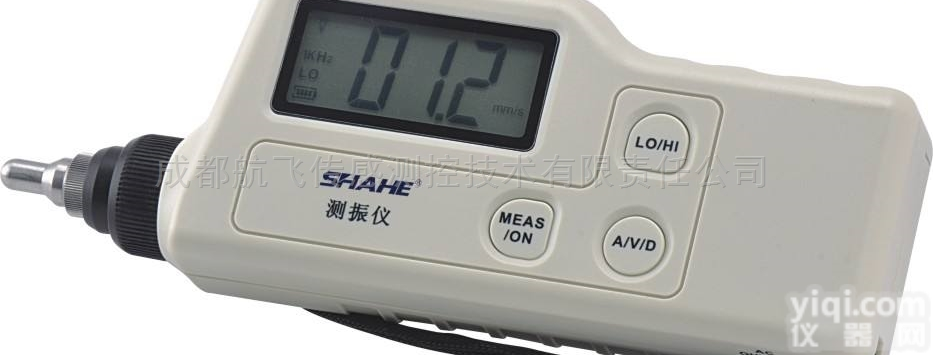 V63  <em>便携式</em>轴承<em>电机</em>测振仪