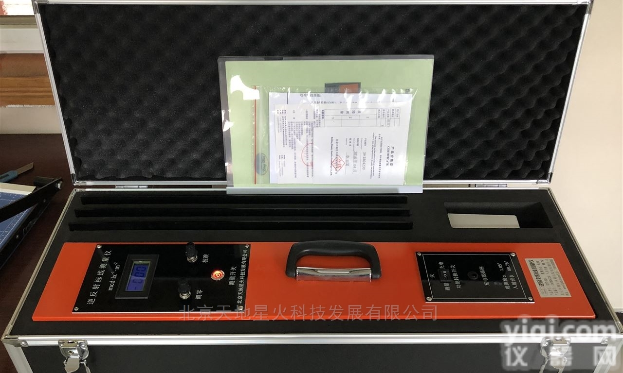 STT-301  星火Pai 标线逆反射系数<em>测定</em>仪 <em>精确</em>测量