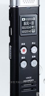 <em>防爆</em>音频采集器-防暴<em>录音笔</em>-<em>防爆</em>型录音仪