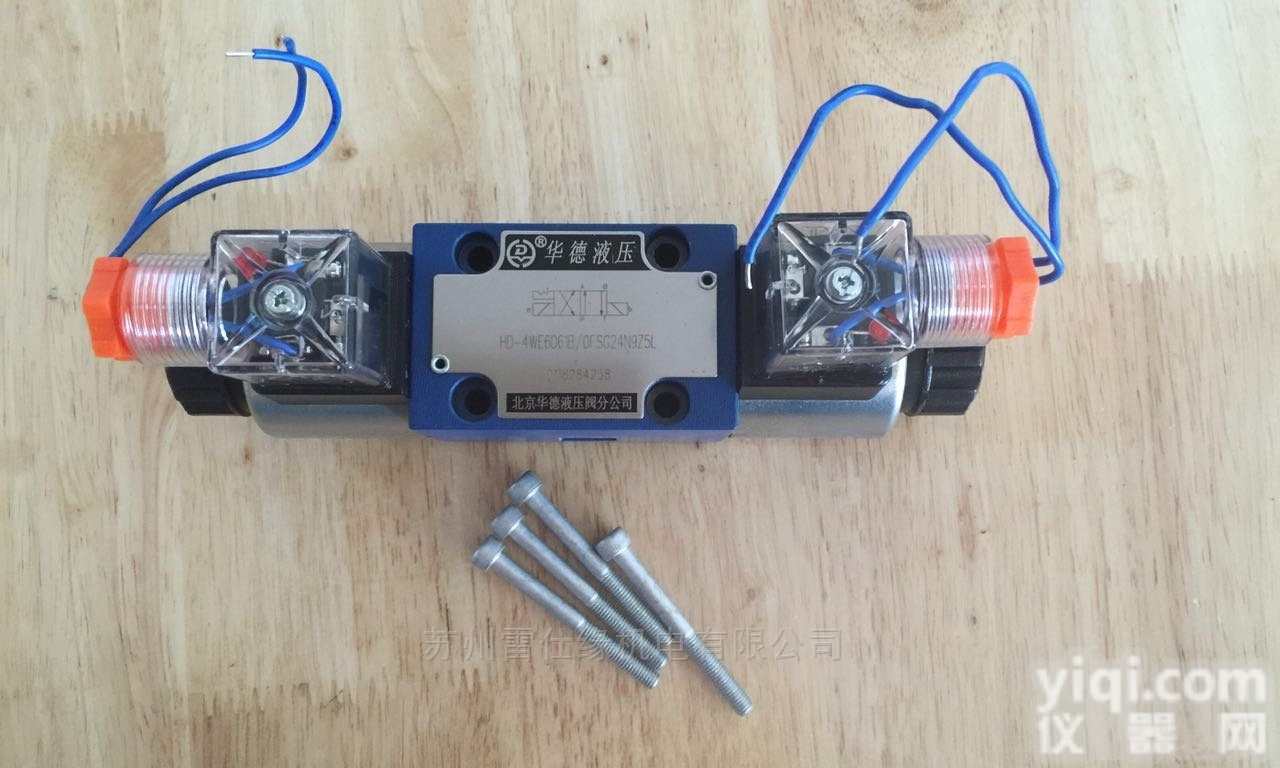 赤峰代理  HUADE华德<em>比例阀</em>DBETR-10B/315<em>总经销</em>报价