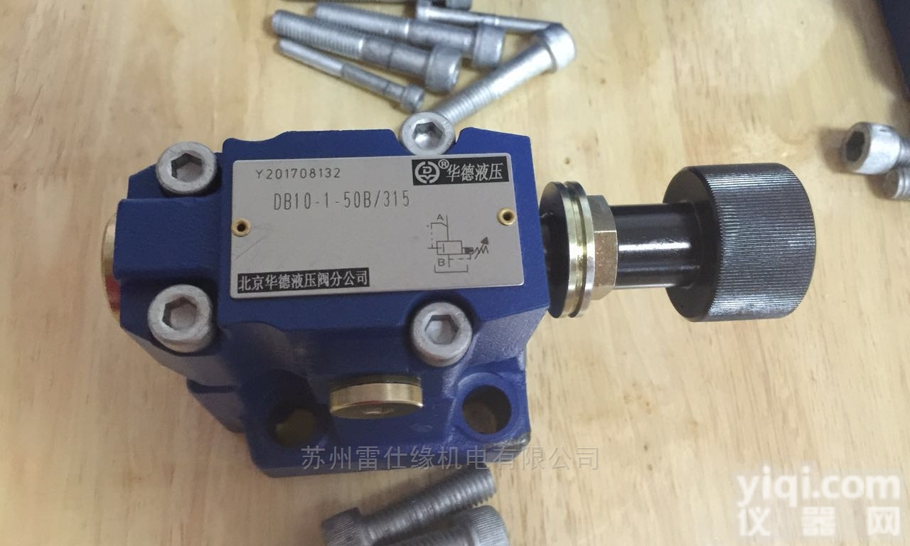 DR30-3-30B/315YM  北京<em>华德</em>先导式<em>减压阀</em>现货<em>HUADE</em>板式单向阀