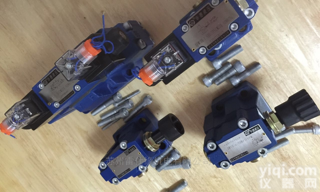 DRV10-2-10B/  <em>现货供应</em>DRV6-1-10B/<em>北京</em>华德节流截止阀