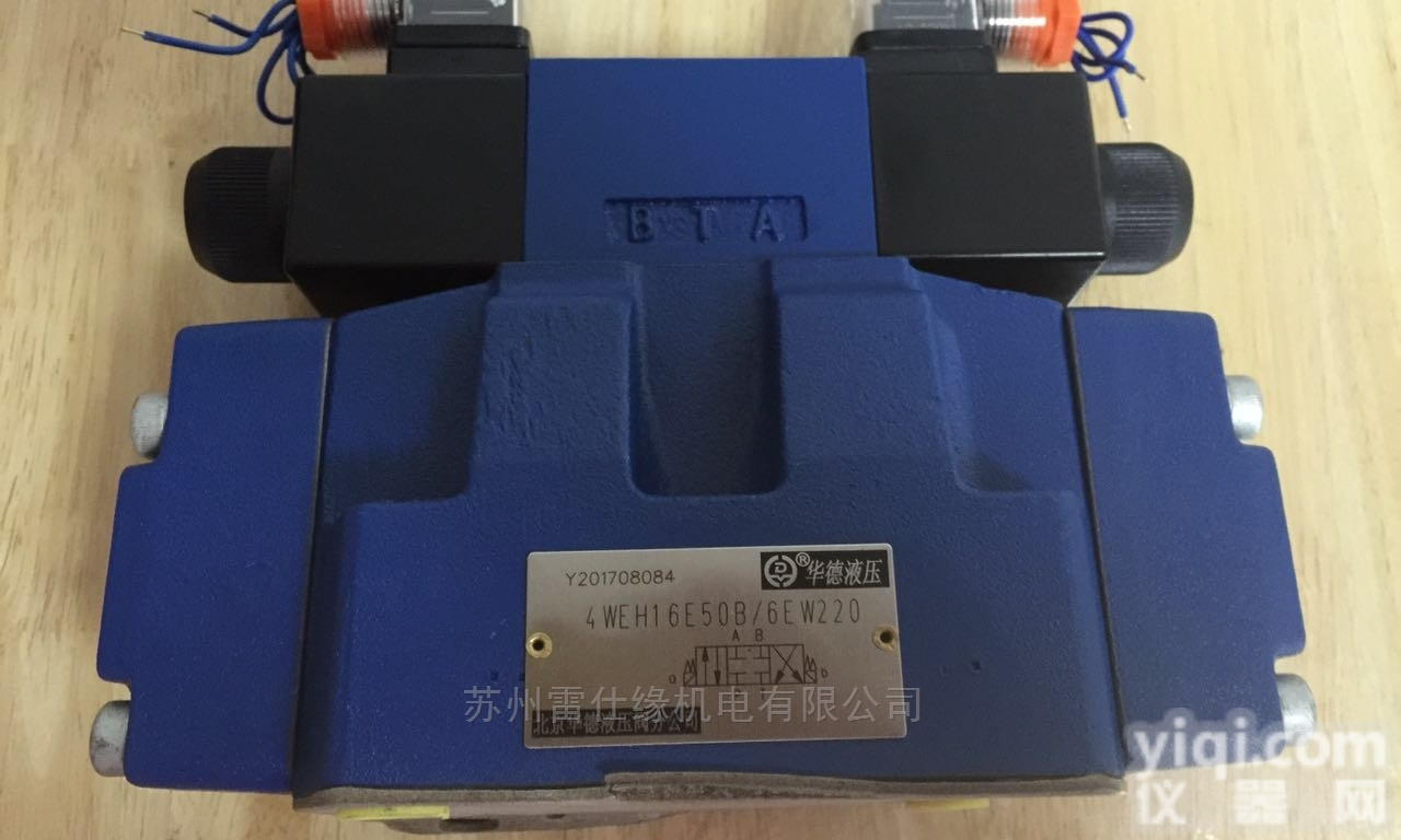 DBDH8G10B/400  华德直动式<em>溢流阀</em>DBDH8G10B/25操作<em>说明书</em>