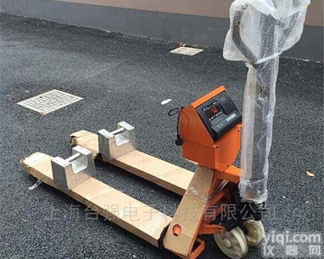 <em>云南</em>保山手动液压电子<em>叉车</em>秤生产<em>厂家</em>