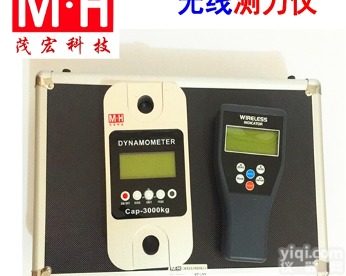 上海无线直视5000<em>千克</em><em>测力计</em>