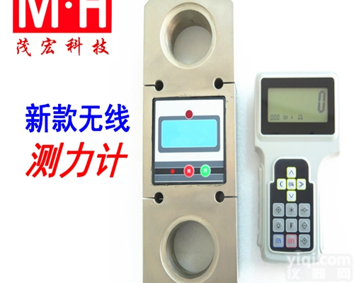 便携式<em>测力计</em>3000<em>千克</em>