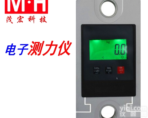 <em>直视</em>20t标准<em>测力</em>计