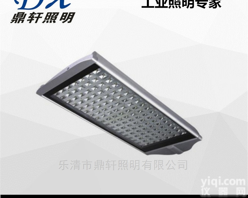 DSFL-9003  <em>隧道</em>LED道路灯DSFL-9003-120W<em>功率</em>