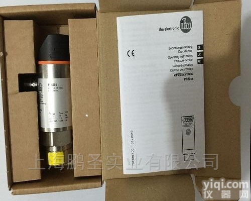 德国IFM压力开关<em>哈尔滨</em>一级<em>总代理</em>