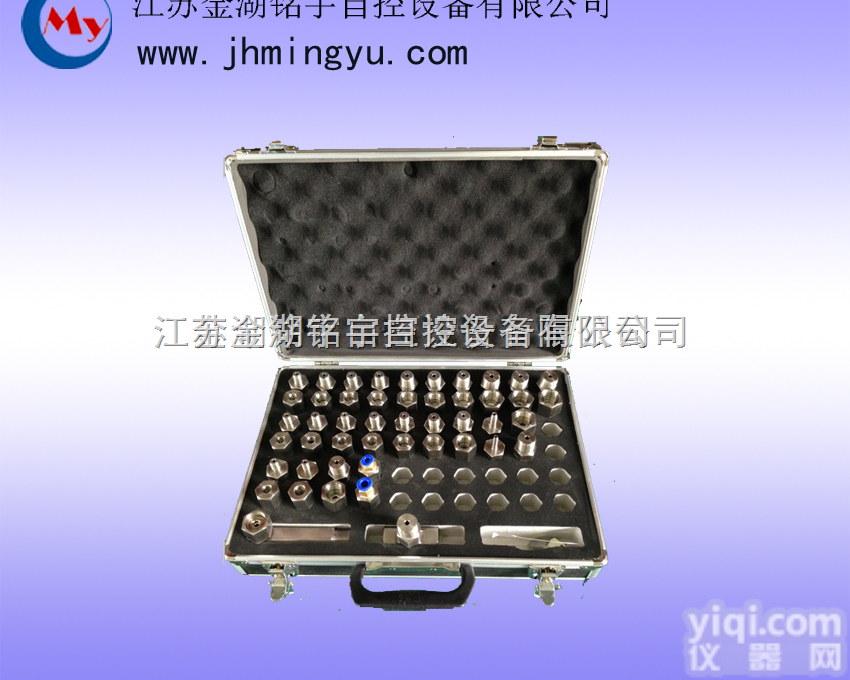 <em>压力表</em>转换<em>接头</em>48<em>件套</em>