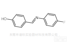 SPCC-202  3382-63-6 4-[（4-氟<em>苯基</em>）<em>亚胺</em>甲基]-<em>苯酚</em>
