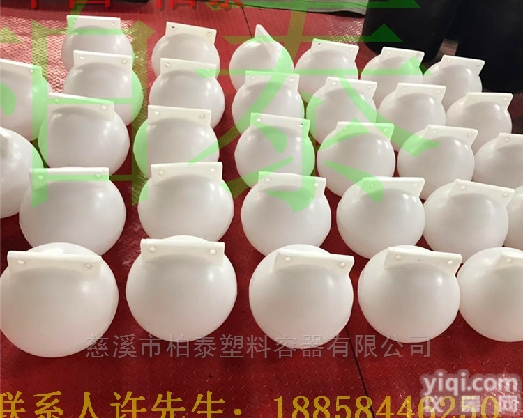 FQ300  赛龙舟<em>比赛</em>赛道分割专用浮球