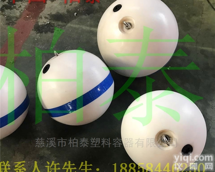 FQ800  浙江杭州龙舟<em>比赛</em>专用浮球分割赛道