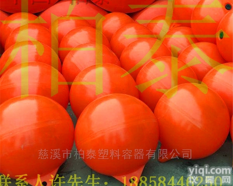 FQ600  龙舟赛道用pe<em>浮球</em> pe<em>塑料</em><em>浮球</em>