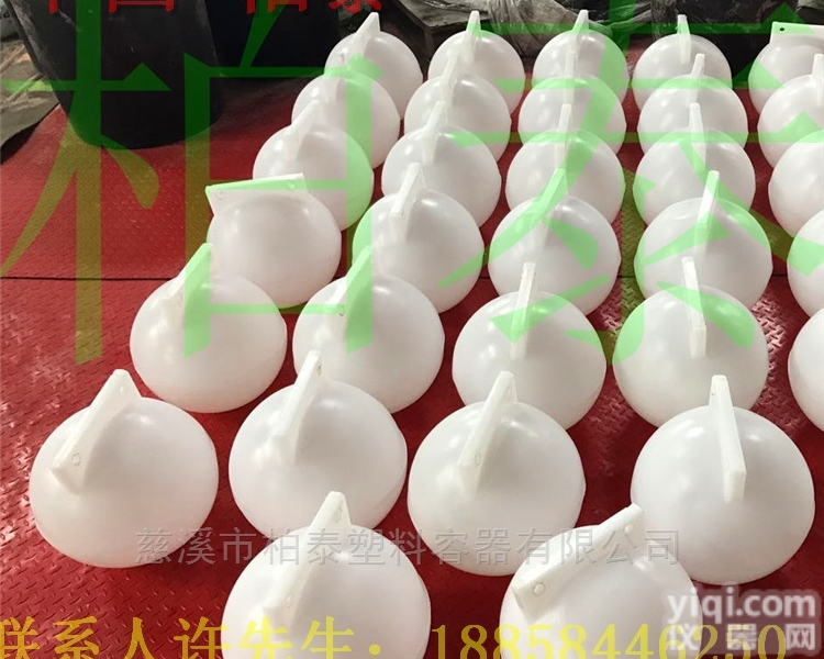 FQ  全国直销<em>水产养殖</em>PE<em>浮球</em> 可用15年实心<em>浮球</em>