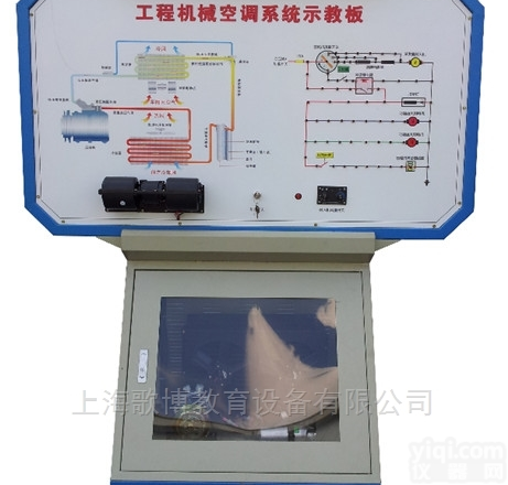 GB-P2  GB-P2<em>工程机械</em><em>空调系统</em>示教板