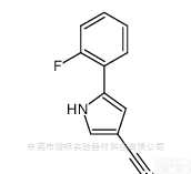 SPCC-206  1240948-77-9 氟呐<em>普拉</em>赞<em>中间体</em>
