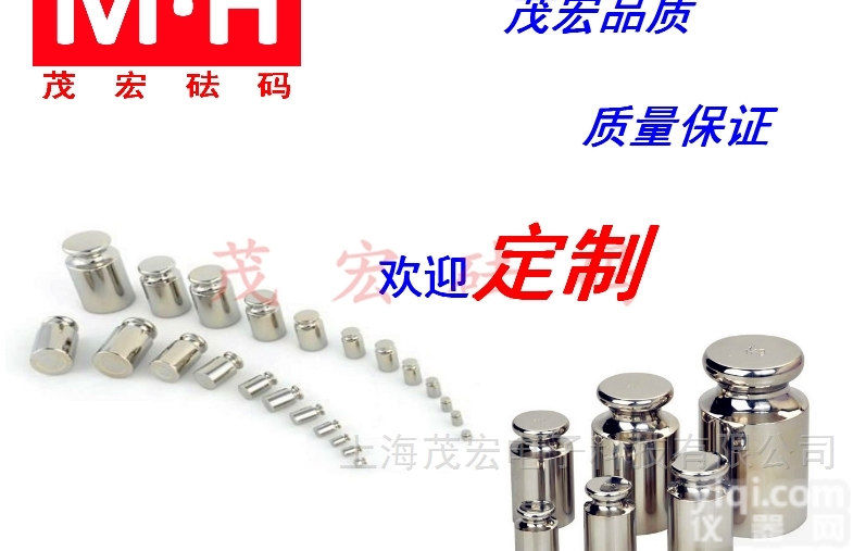 <em>不锈钢</em>E2级<em>圆柱形</em><em>砝码</em>