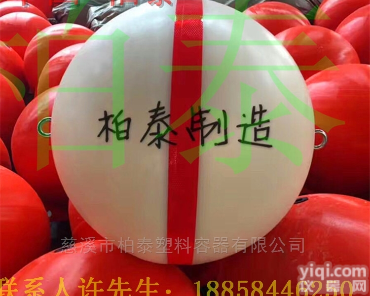 FQ  厂家自产自销· 聚乙烯pe<em>浮球</em> 50cm<em>警示</em><em>浮球</em>