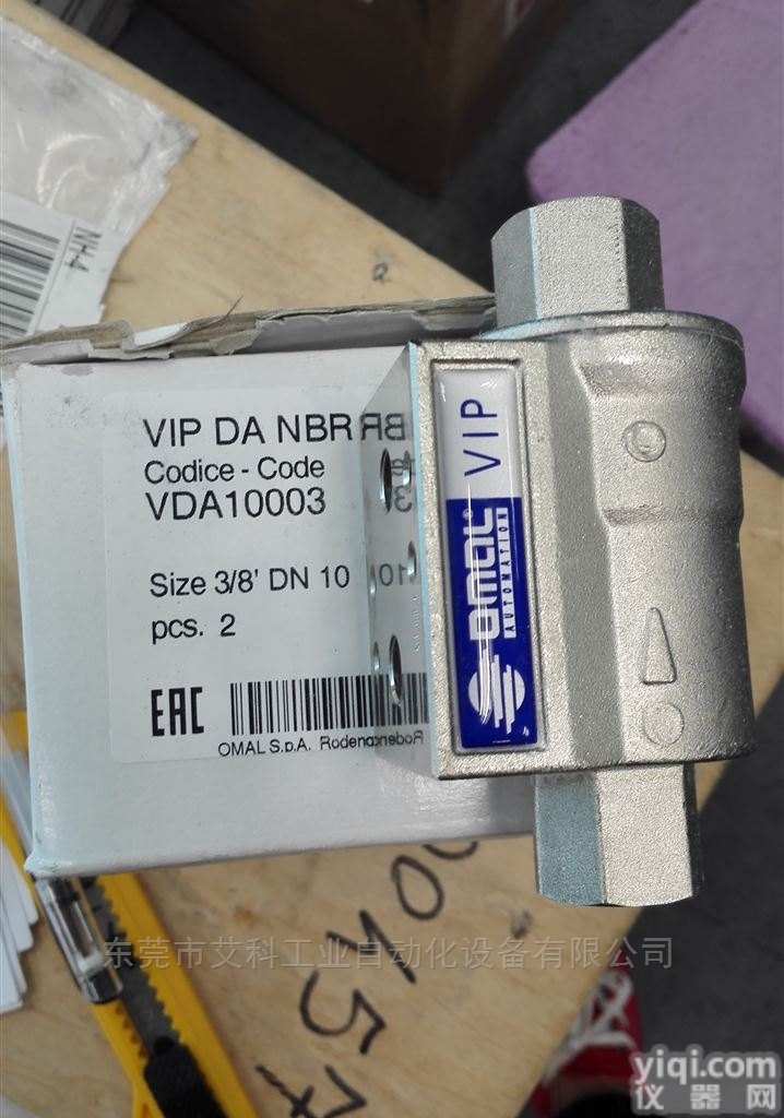 欧玛尔OMAL<em>不锈钢</em>球阀<em>意大利</em>全新原装