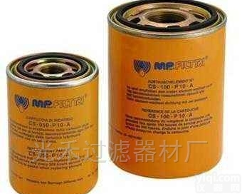 CS-100-P10-A  中联泵车翡翠回油<em>滤芯</em>CS-100-P10-A<em>型号</em>齐全