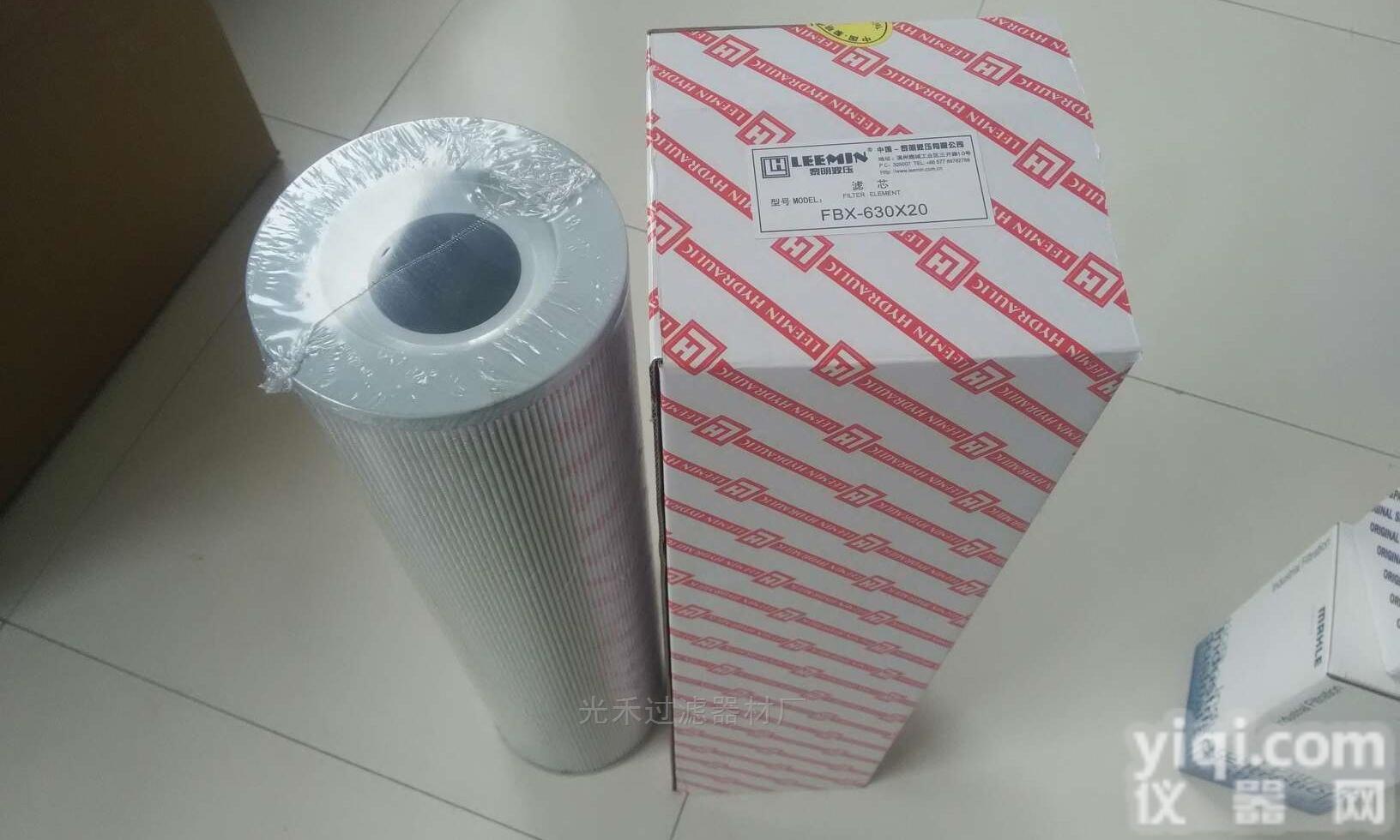 FBX-<em>400</em>*20  供应中联重科<em>泵车</em>配件LH黎明<em>滤芯</em>FBX-<em>400</em>*20