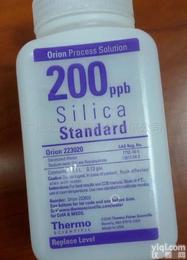 <em>223020</em>  硅表标液