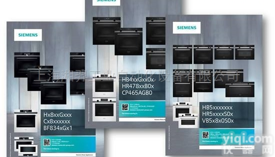 <em>云南省</em><em>西门子</em>授权<em>代理商</em>