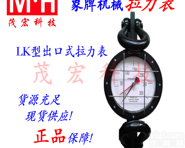 200KN<em>拉力</em>表-20T表<em>盘式</em><em>拉力</em>计