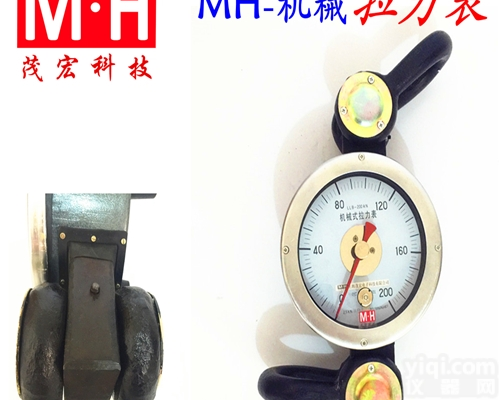 <em>机械表</em>|煤田拉力表