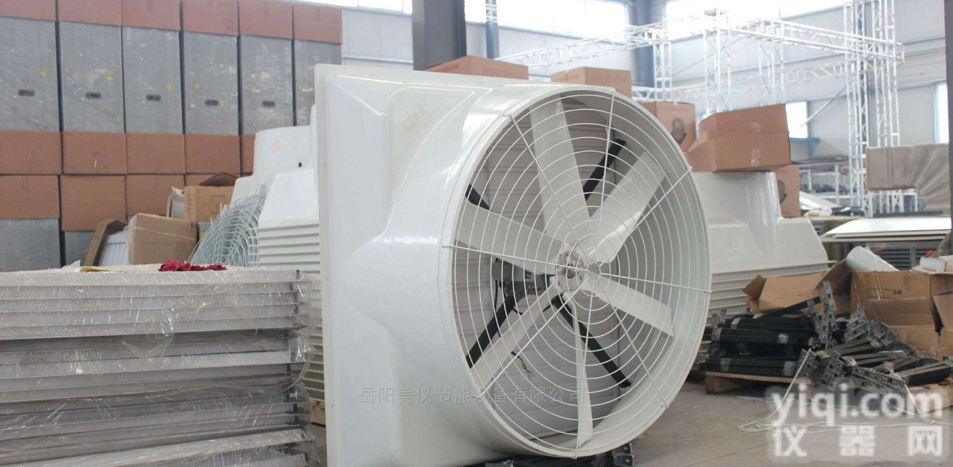 MY48-6Y  美仪<em>负压</em>式<em>抽风机</em>