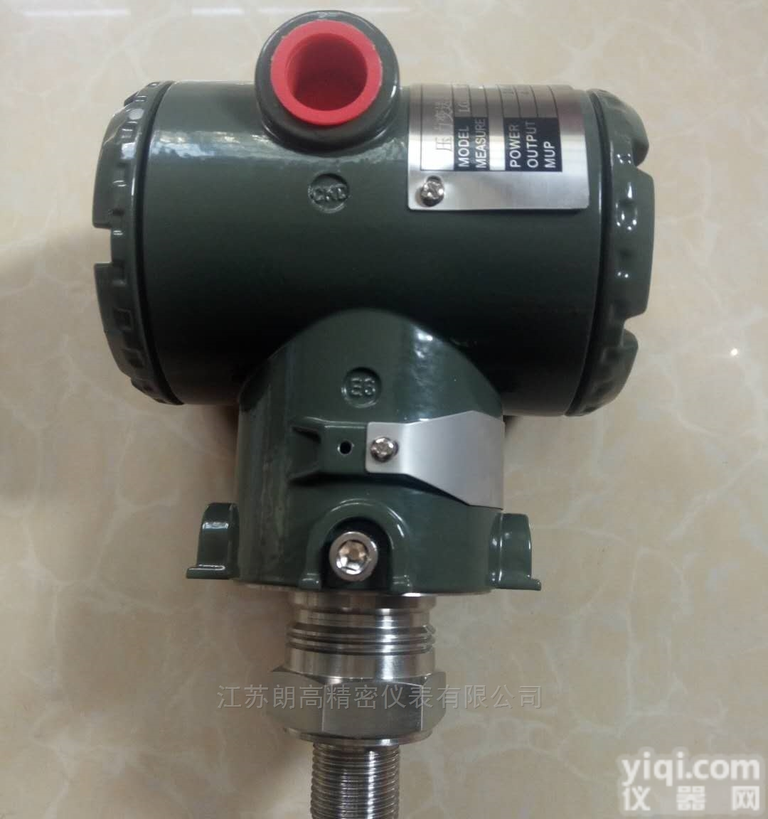 压力变送器<em>知名企业</em>排名