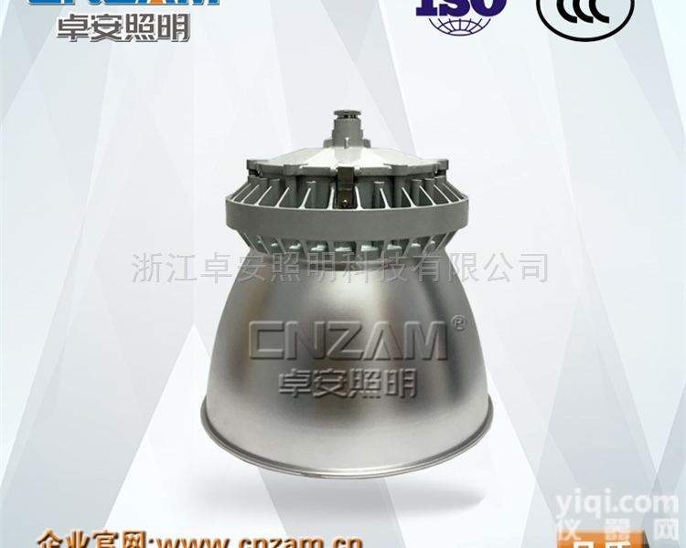 <em>NGC9822</em>  海洋王 <em>NGC9822</em>高<em>顶灯</em> 100WLED<em>顶灯</em>