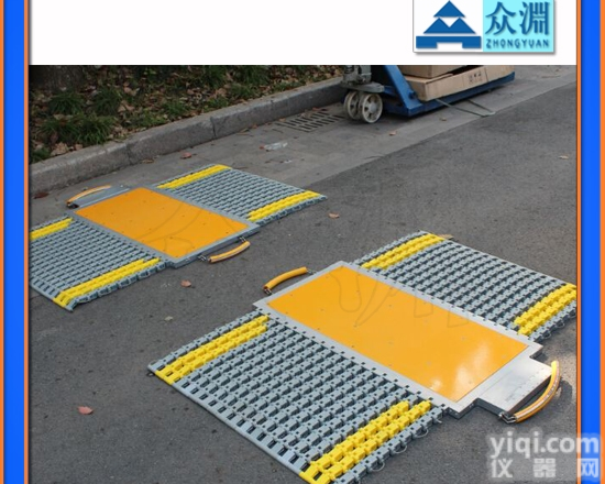 60吨无线称重仪，80T无线汽车<em>轴重</em>仪-<em>天津</em>