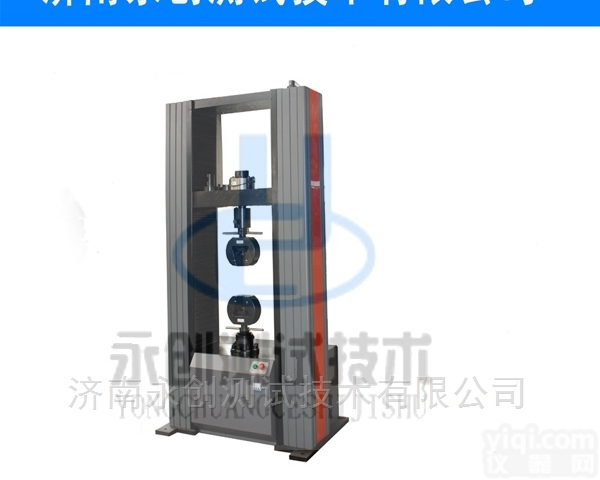 地板<em>粘合剂</em>剥离强度试验机、刷墙腻子粘合性能检测仪、胶合板强度测试机