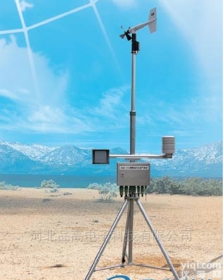 PG610  品高电子小型<em>气象站</em>气象<em>环境监测</em>仪