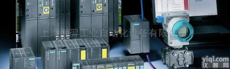 <em>湖北省</em><em>西门子</em>授权一级总<em>代理商</em>