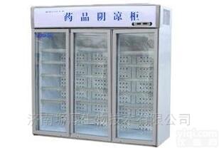 <em>三开门</em>8-20℃<em>博科</em>药品阴凉柜