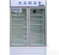 <em>博科</em>双门8-20℃药品<em>阴凉</em>柜<em>生产厂家</em>