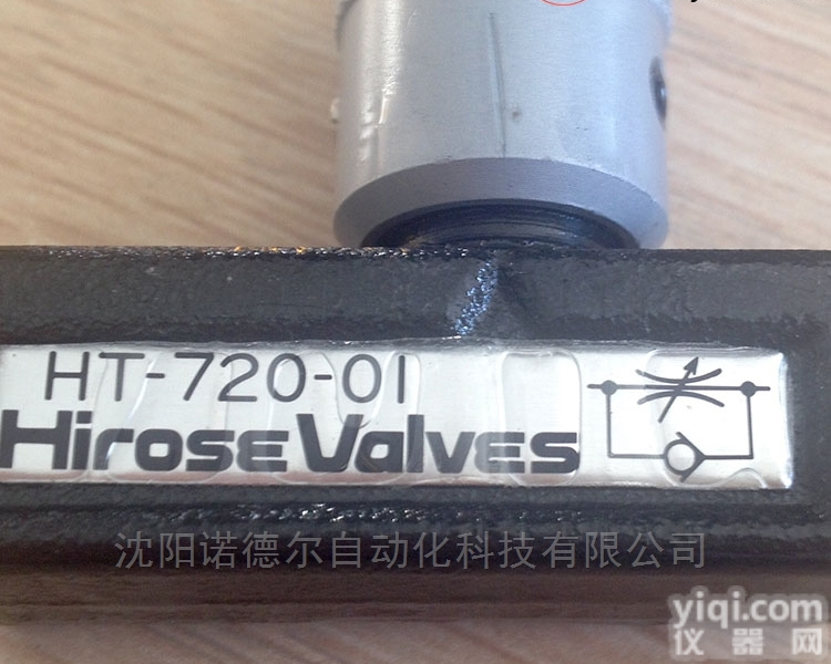 <em>HT</em>-720-01  日本原装进口广濑HIROSE <em>HT</em>-720-01 <em>节流阀</em>