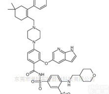 SPCC-225  <em>1257044</em>-<em>40</em>-8 维特克拉中间体